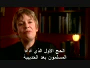 Arth-alnabi-6