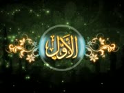 Asmaa-allah-al-husna-10
