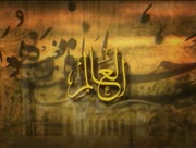 Asmaa-allah-al-husna-3